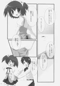 (SC36) [Moviendo (Souta Hibiki, Miyasaka Miyu)] Kirsch torte