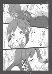 (C92) [241 Inc. (Fujii Jun)] Yonku Blowjo-bu (Kantai Collection -KanColle-)