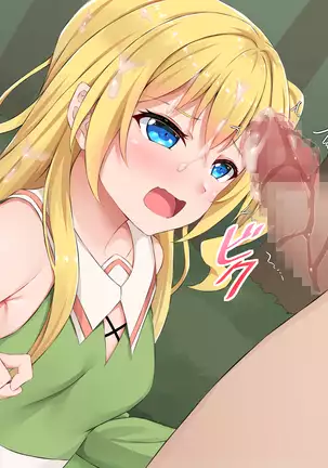 Mori no Yousei Shikorii