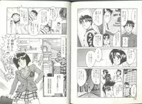 [Kaneyuki Miyaji] Imouto wa Maniac