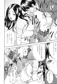 [Tange Suzuki] Mama to Boku Tokidoki... Shasei - Mother and I, Sometimes... ejaculation