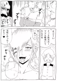 [Ninnindo (Tonsuke)] Momoman 3 ~Netorare Hime~ (Super Mario Brothers) [Digital]