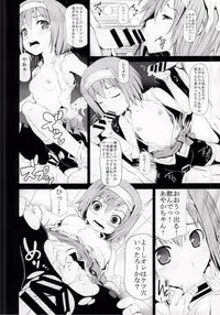 (Mitsudol 11) [RADIOSTAR (Kudou Hiroshi)] Arrows Cut 5 (Mahjong Monogatari 2)