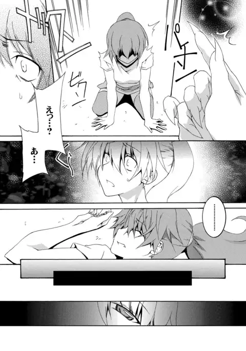 Moto Mahou Shoujo Fukushuu Dorei 01