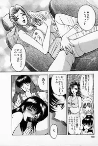 [AKIRA] Mamiko no Trip Paradise 4