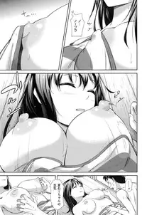 COMIC Shitsurakuten 2014-11