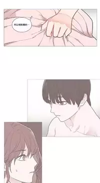 [The Jinshan] Sadistic Beauty Ch.1-41 [Chinese] [17汉化]