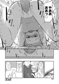 COMIC LO 2018-10 [Digital]