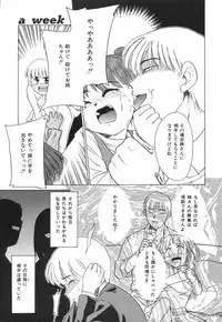 [Miyauchi Takeshi (Nekogen)] NEWS/source