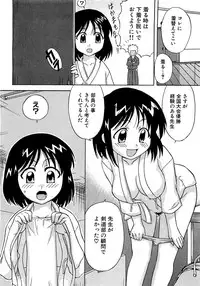 COMIC XO 2009-04 Vol.35