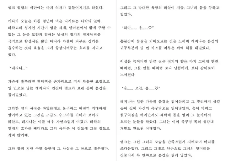 Monster Girl Encyclopedia Stories: Harem of Collar