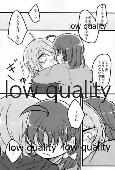 あなたも恋にふれて