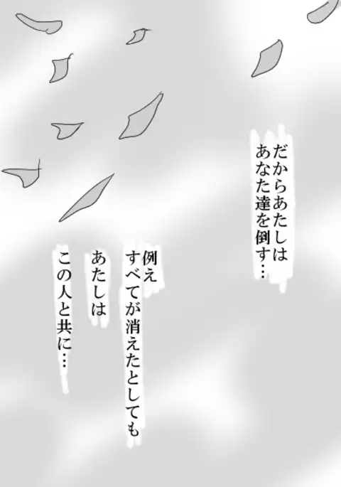 Demando × usagi manga