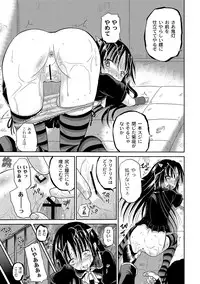 [Anthology] PLUM FE Vol. 8 [Digital]