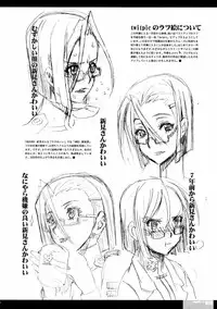 (C84) [HGH (HG Chagawa)] Idea note #14