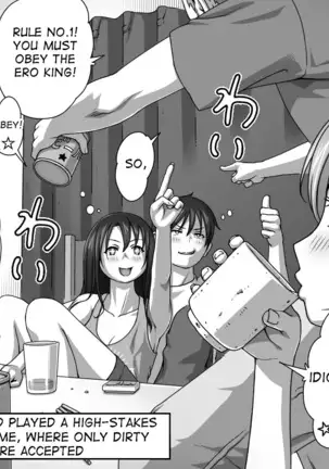 Kareshi no Me no Mae de Anal Kaihatsu Sareru + Omake pg57 COMPLETE