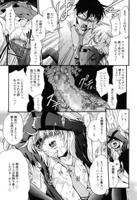 [Noraneko Nagaya] Colo Kuru Omochanicle [Digital]