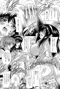 [Natsuka Q-Ya] Inuke! Harem Gakuen [Digital]