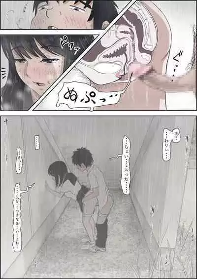 Kaneda wa nani mo Warukunai Vol.2