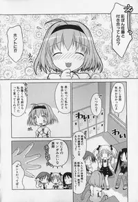 [Anthology] FLAT STYLE