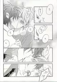 (SPARK7) [CHIPS (Izumi)] cry for the moon (Kuroko no Basuke)