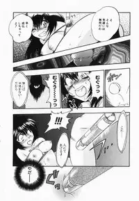 [Kageyama Yuta] Accent