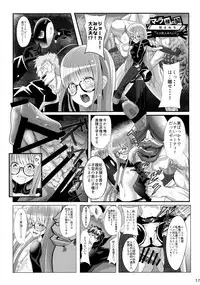 (C91) [wakamaker (wakamesan)] Takemi Byoutou (Persona 5)