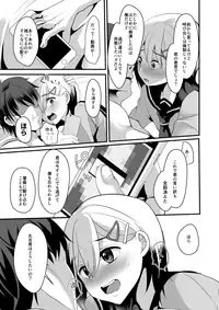 (C90) [Kome Nouka (Komezawa)] Mesu Ochi Level Lv.2