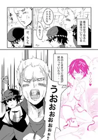 Banananaota - Weeeeeeeak!