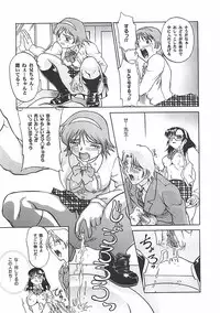 [Pari-Miki] Pari-nyu