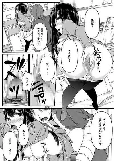 COMIC KURiBERON 2015-01 Vol. 27