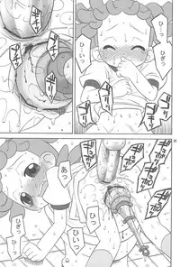 (C69) [USO Factory (Harukaze Unipo)] Toumei na Iro wo shita Sekaijuu no Koibito-tachi he. (Ojamajo Doremi)