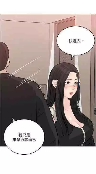 深入小姨子 44-50