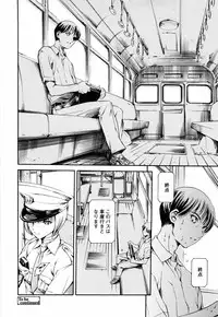 [Tuna Empire] Island Inetsu no Shou