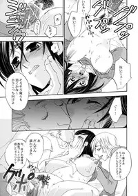 [Maria-sama ga Miteru] Himitsu no Hanazono (Pink Typhoon)