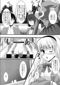 COMIC Penguin Club Sanzokuban 2007-06