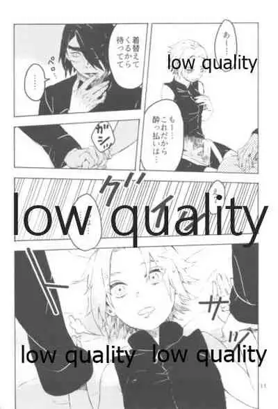 [mistworld. (Kirihana Miwo)] A Girl Meets A Man (Naruto)