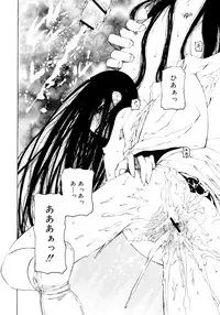 [Benjamin] Hitofuri, tsurete