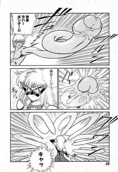 Renshin Joshikousei Patty 1