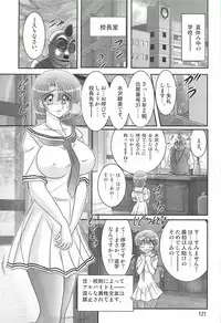 [Kamitou Masaki] Seirei Tokusou Fairy Saber W - Undead Rape