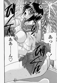 COMIC Momohime 2004-08