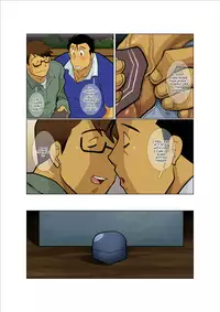 [Gamushara! (Nakata Shunpei)] Case [English] {BARAdise Scanlations} [Incomplete]