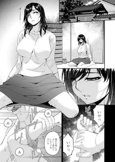 COMIC Magnum Vol. 136