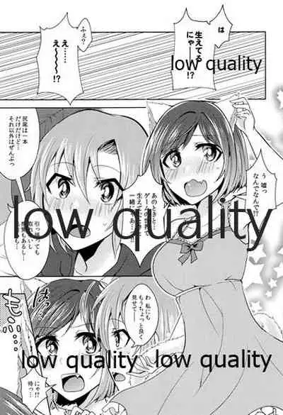 (C96) [Rayroh (Suzuse)] Re-Rock! (The iDOLM@STER Cinderella Girls)