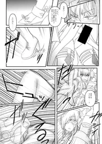 [Moezillagumi (Piro)] LoveConnect Zero #3