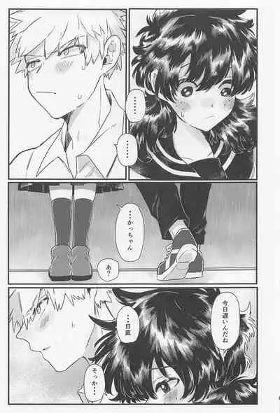 (CCTokyo147) [Homing98 (Omikichi)] Suki no Tanjoubi (Boku no Hero Academia)