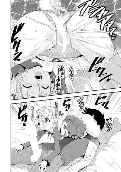 COMIC Mugen Tensei 2021-04