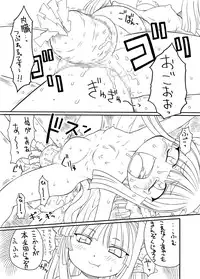 [PH-Bu (Murakami Takashi)] Syokusyu Hime