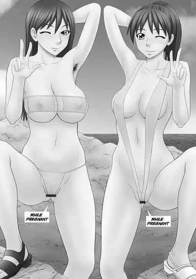 Tousatsu Odosare Musume to Kyousei Hitozuma Koubi Ch.01~05