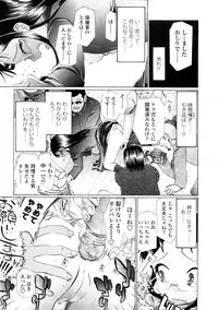 Comic LO 2009-02 Vol. 59